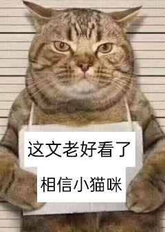 After I was reborn, I found out that my husband had a crush on me