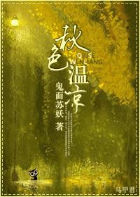 cool autumn
