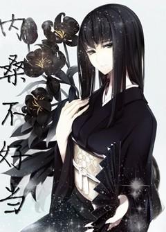 Nathan is not good