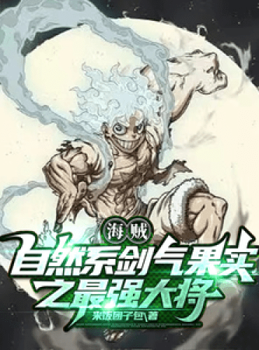 Pirate: The most powerful general with the natural sword energy fruit