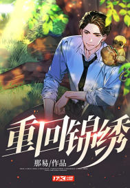 Return to Splendid
