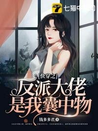 The villain of Kuaishou is my treasure